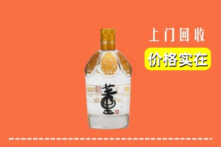 张掖求购高价回收董酒